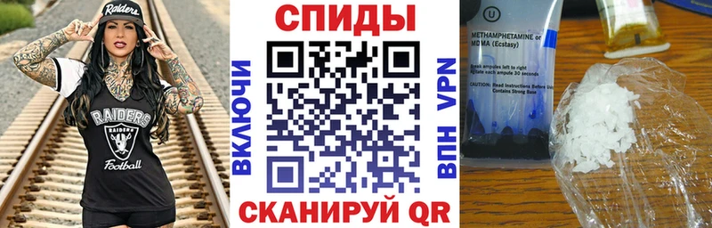 Amphetamine 97%  Купить  Клин 