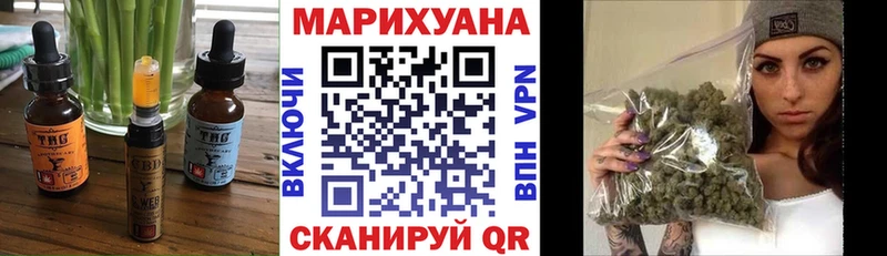 Купить  Клин  Еда ТГК марихуана 