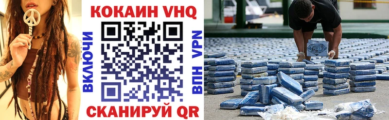 Cocaine VHQ  Купить закладки  Клин 