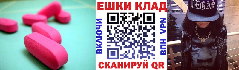 Экстази Дубай Купить закладки Клин