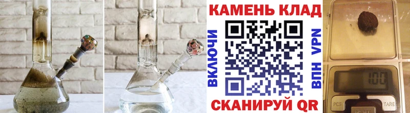 ГАШИШ 40% ТГК Купить закладки Клин