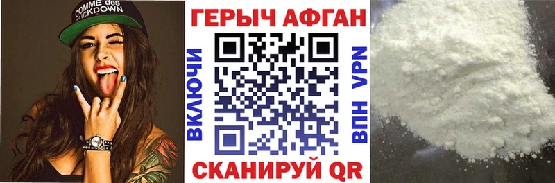Купить  Клин  Героин VHQ 