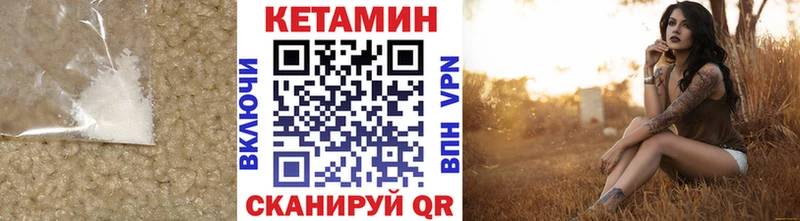 Купить закладки  Клин  Кетамин ketamine 