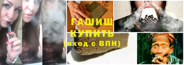 крисы Гусиноозёрск