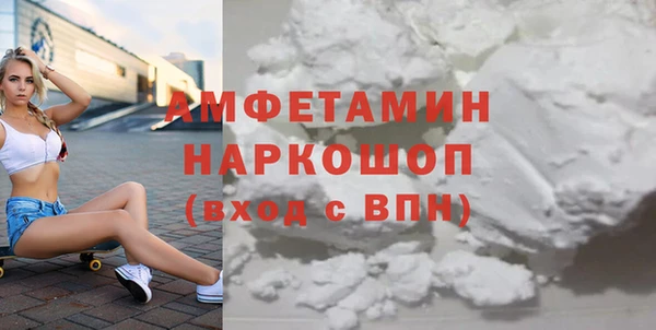 МДМА Гусев