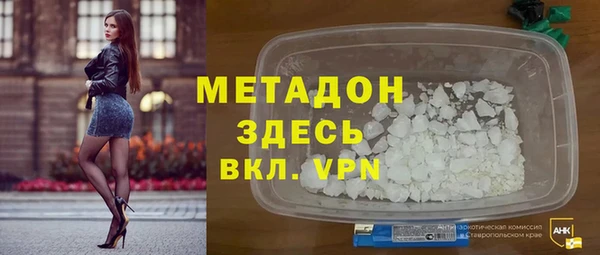 крисы Гусиноозёрск