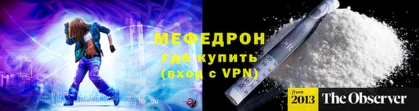 МДМА Гусев