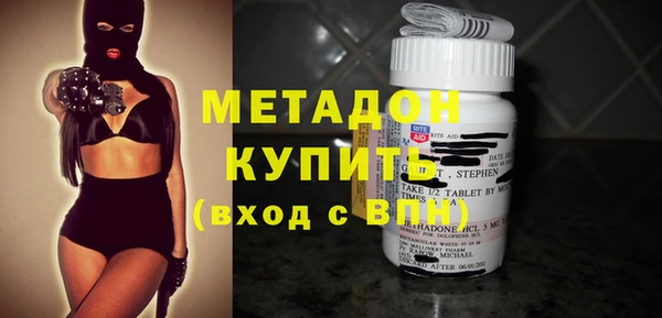крисы Гусиноозёрск