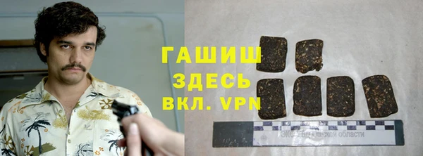 крисы Гусиноозёрск