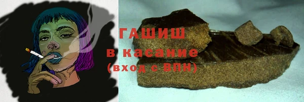 крисы Гусиноозёрск