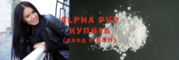 МДМА Гусев