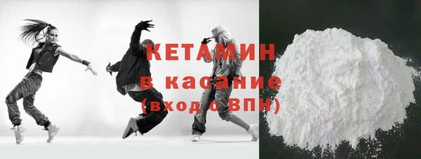 крисы Гусиноозёрск