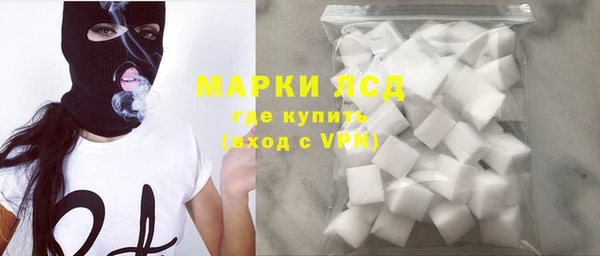 МДМА Гусев