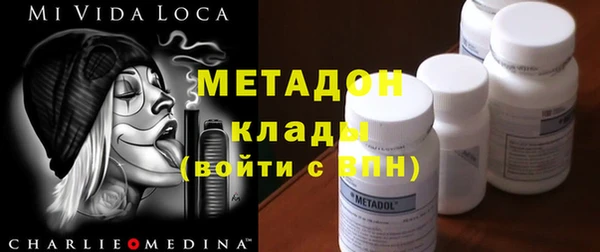 МДМА Гусев