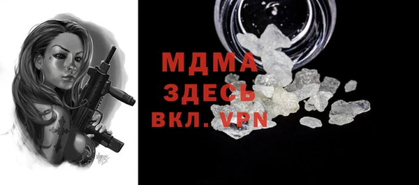 крисы Гусиноозёрск