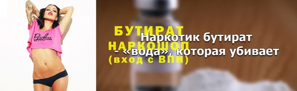 крисы Гусиноозёрск