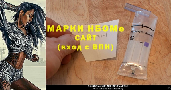 МДМА Гусев
