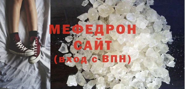 крисы Гусиноозёрск