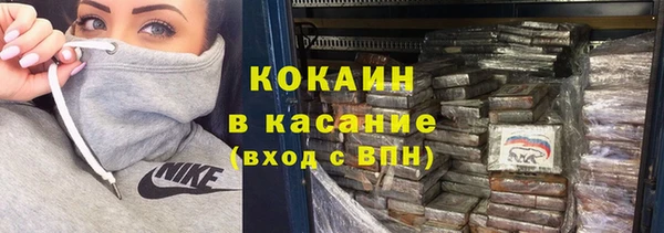крисы Гусиноозёрск