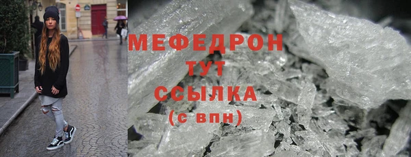 не бодяженный Гусь-Хрустальный