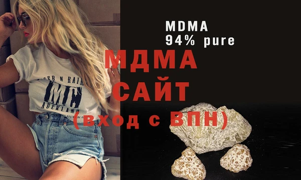 МДМА Гусев