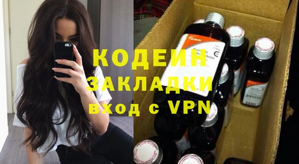 крисы Гусиноозёрск