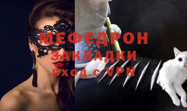 крисы Гусиноозёрск