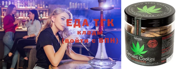 МДМА Гусев