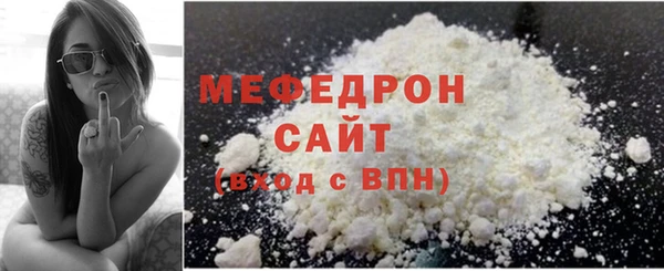 не бодяженный Гусь-Хрустальный