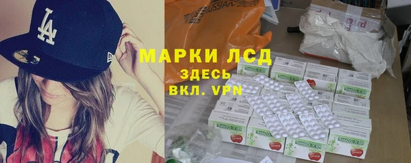 МДМА Гусев