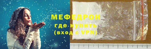 МДМА Гусев