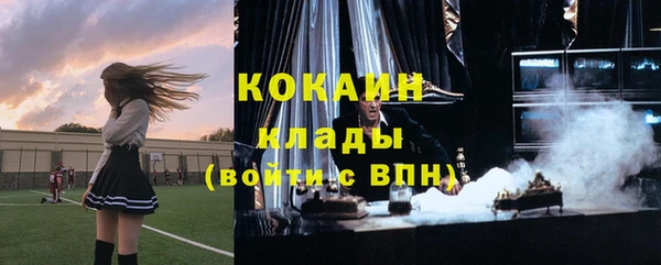 крисы Гусиноозёрск