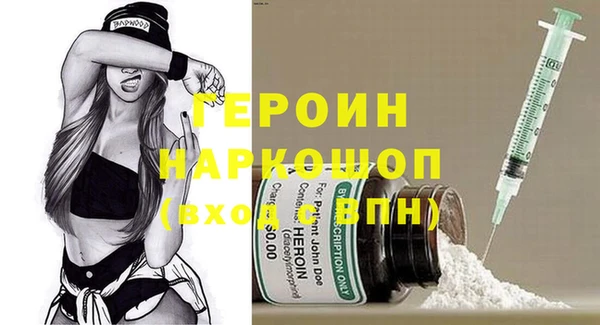 крисы Гусиноозёрск