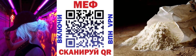 Купить  Клин  МЯУ-МЯУ mephedrone 