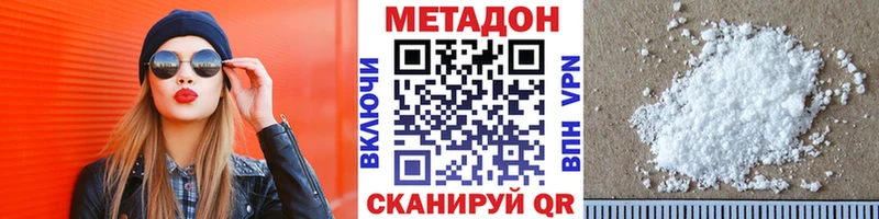 Купить  Клин  Метадон кристалл 