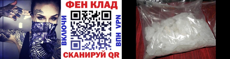 Купить  Клин  МЕТАМФЕТАМИН мет 