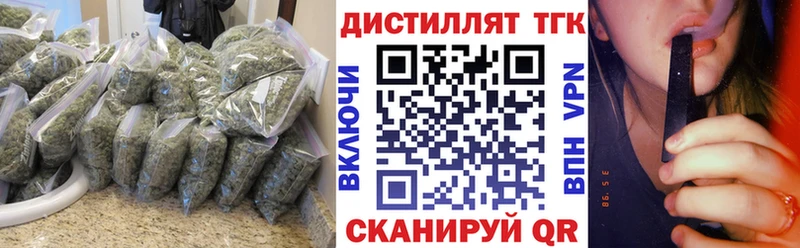 ТГК гашишное масло Клин